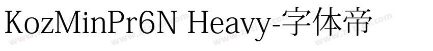 KozMinPr6N Heavy字体转换
